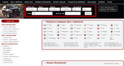 Desktop Screenshot of catalog.listauto.ru