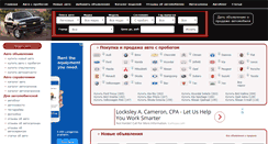 Desktop Screenshot of listauto.ru